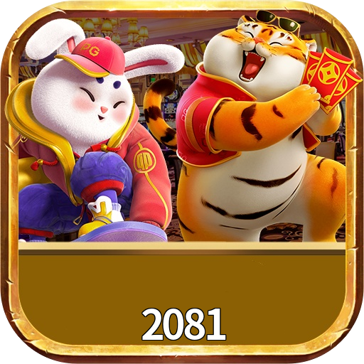 2081 Logo